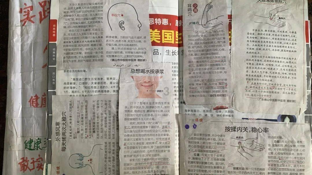 发现冷知识的乐园——方圆之间 作文,惊喜不断!